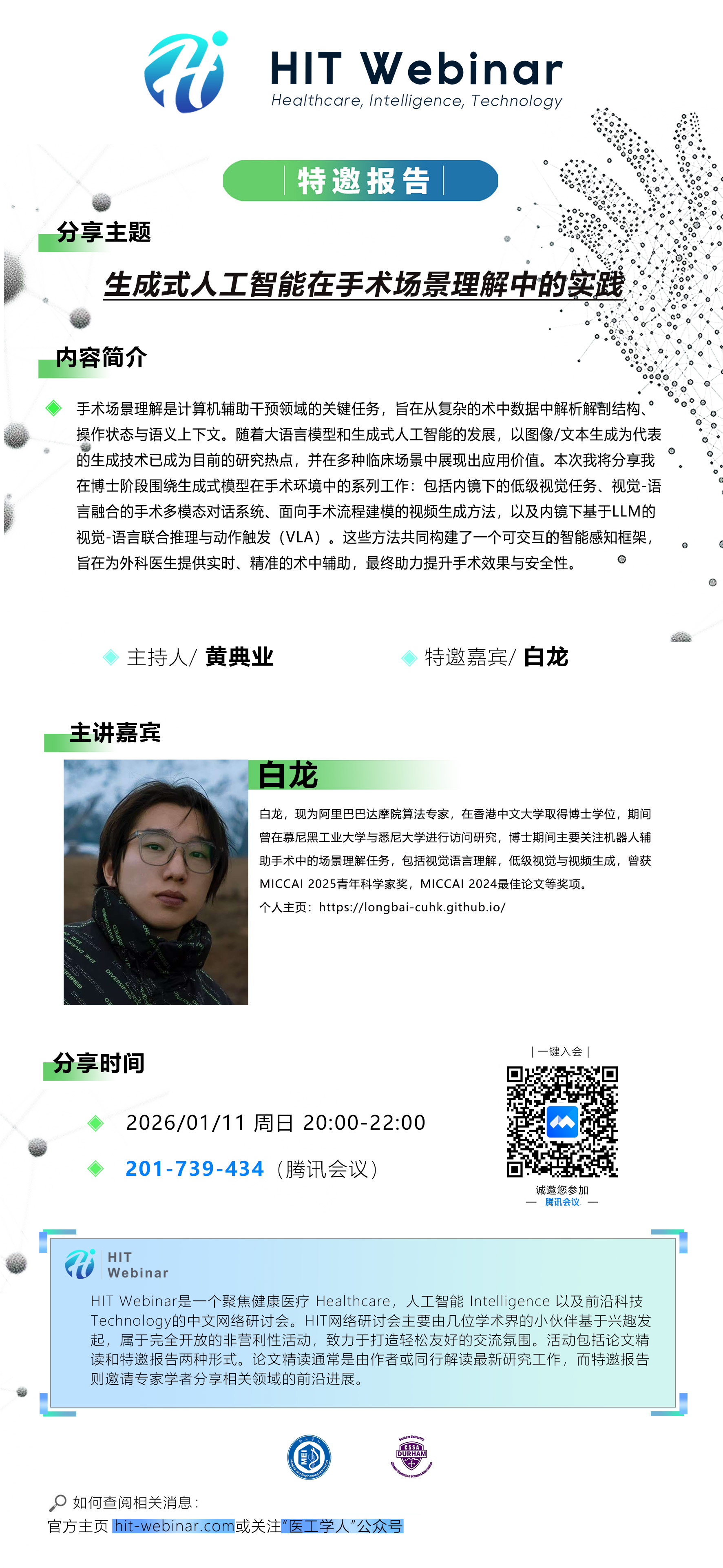 SeedbankTree方法揭示休眠生物进化新洞见：深度剖析结核病与癌症休眠细胞的未来应用前景- 美国续航教育, image size:1773x3842